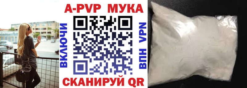 ссылка на мегу ссылка  Александров  A-PVP кристаллы 