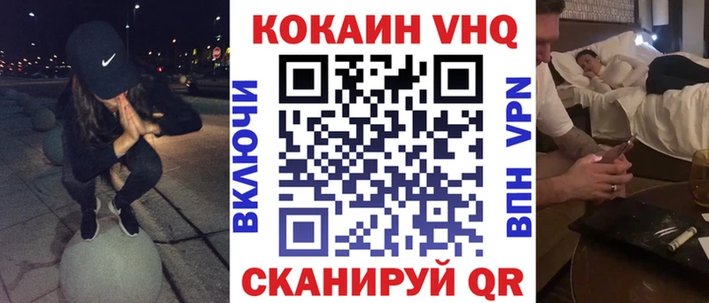 КОКАИН Колумбийский shop официальный сайт Александров