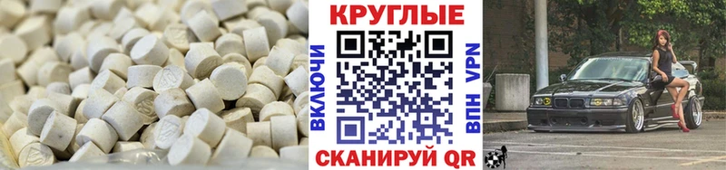 Экстази бентли  Александров 