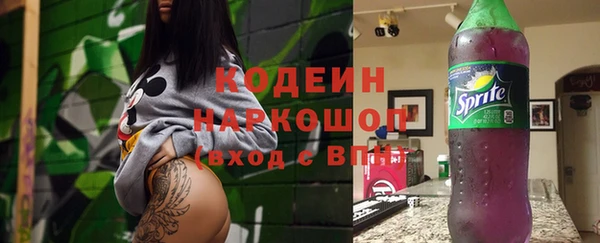 герыч Абаза