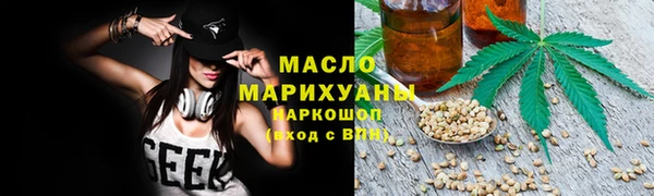 соль ск Абдулино