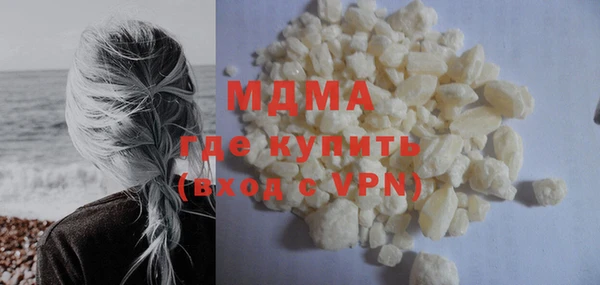 соль ск Абдулино