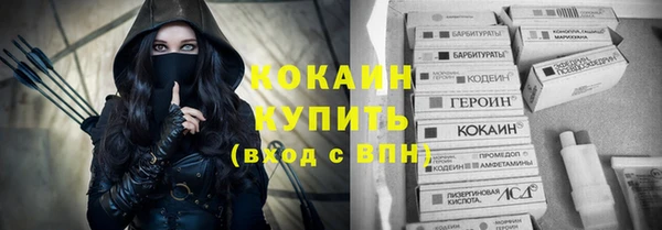 скорость Абинск
