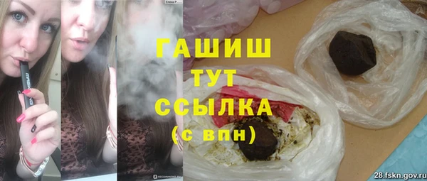 герыч Абаза