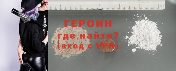 герыч Абаза