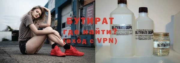 соль ск Абдулино