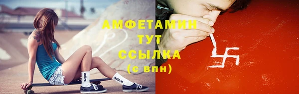 скорость Абинск