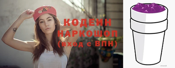 скорость Абинск