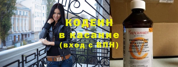 соль ск Абдулино