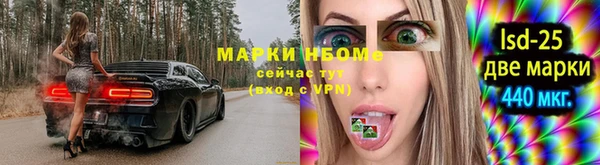 скорость Абинск