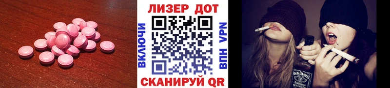 Лсд 25 экстази кислота закладка Александров