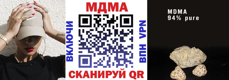 МДМА молли  Александров 