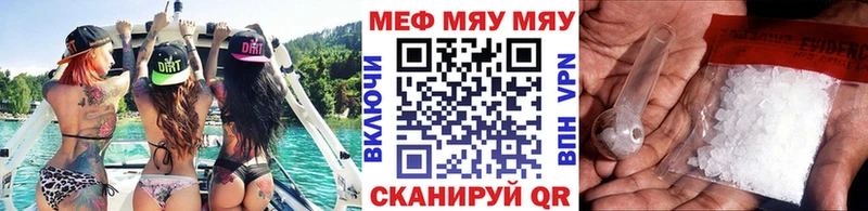 Мефедрон мука продажа наркотиков Александров