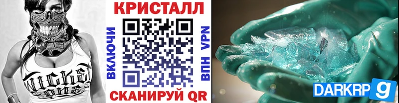 купить  цена  Александров  blacksprut зеркало  Метамфетамин Methamphetamine 
