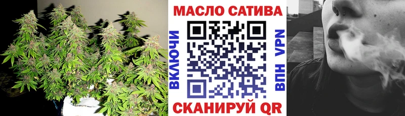 ТГК Wax наркошоп Александров
