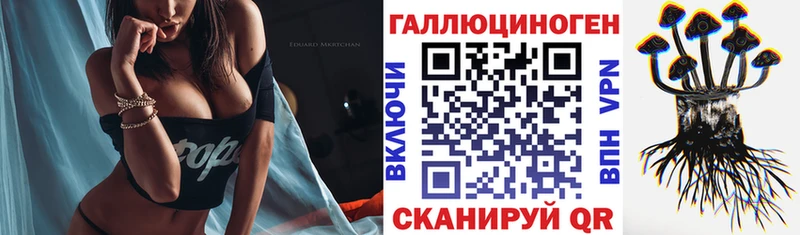 как найти закладки  Александров  гидра tor  Псилоцибиновые грибы Cubensis 